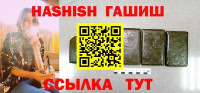 тгк Краснознаменск