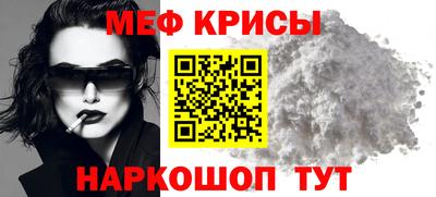 тгк Краснознаменск