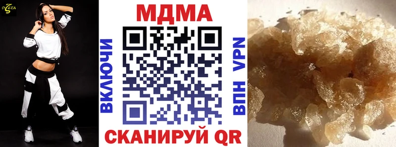 где купить наркотик Псков MDMA Molly
