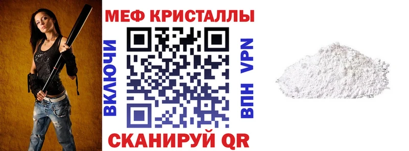 хочу наркоту  Псков  даркнет как зайти  МЕФ мяу мяу 