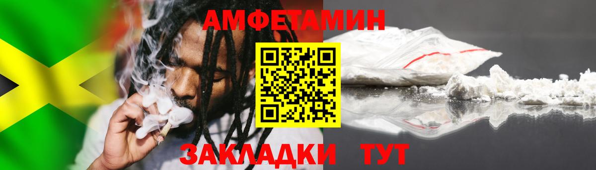 Псков  Метамфетамин Декстрометамфетамин 99.9%  Вход с VPN 