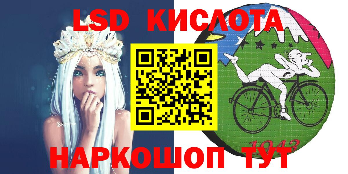 Наркотические марки 1,8мг Псков