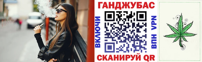 гидра tor  Псков  Шишки марихуана гибрид 