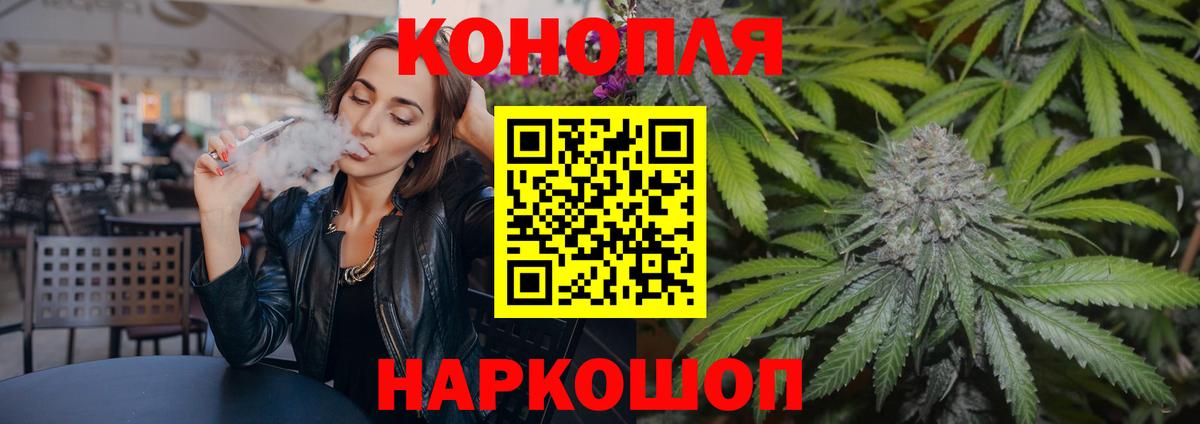 Конопля MAZAR  Вход с VPN  Бошки Шишки сатива  Шишки марихуана OG Kush  Псков 